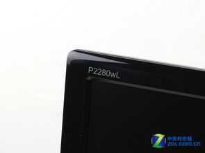 简约实用 易美逊envision P2280WL液晶显示器边框评测