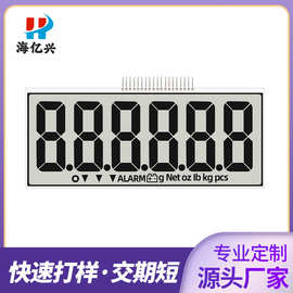 智能垃圾箱的“眼睛” LCD显示屏如何提升垃圾分类与城市管理